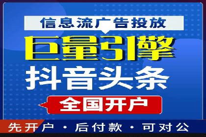 百度竞价代运营的创意广告策略大揭秘