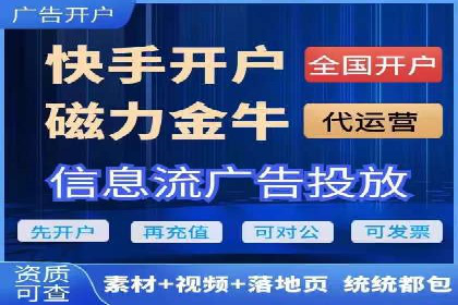 不同行业如何利用百度推广服务费提升效果