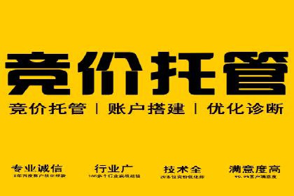 信息流开户成功案例：借鉴经验